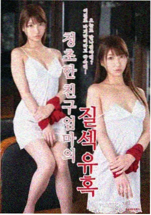 朴叙俊主演剧集海报